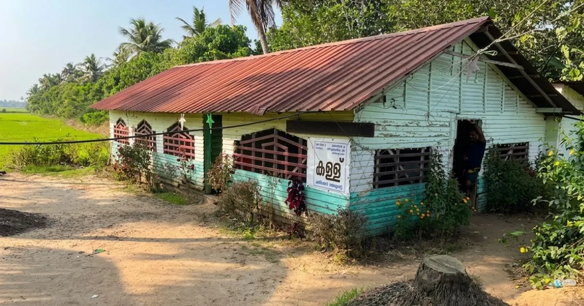 Thollayiram Chira Toddy Parlour